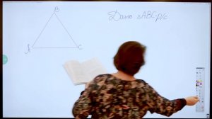 7 класс  ГЕОМЕТРИЯ   Расстояние от точки до прямой.mp4