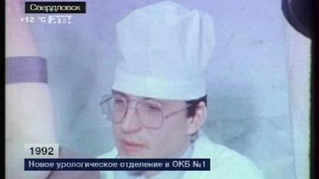 Новое урологическое отделение в ОКБ 1. 1992 год. смотреть онлайн