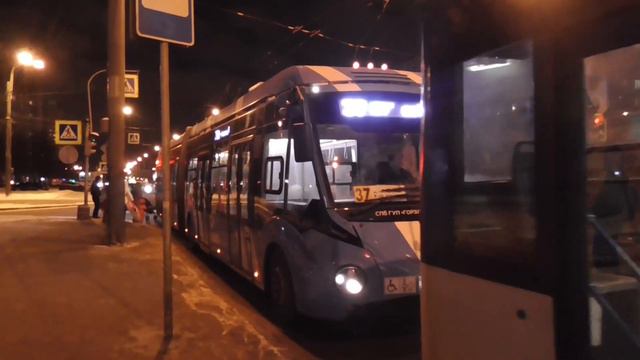 Прибытие троллейбуса 