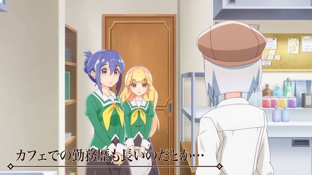 キャラクターPV 西園寺寧々（CV.瀬戸麻沙美）【私の百合はお仕事です！】 смотреть онлайн