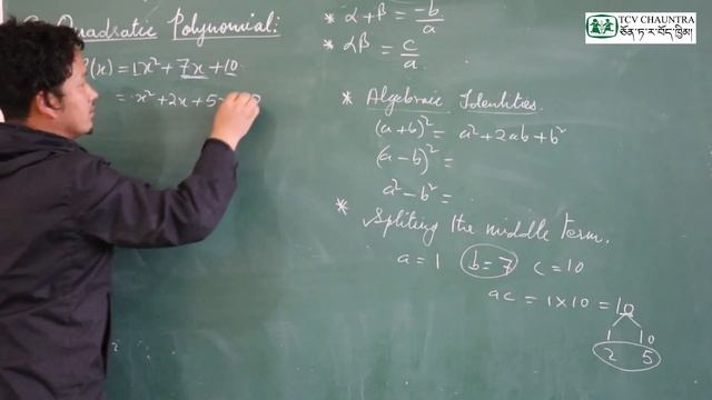 Loter Classes : Class X Mathematics ( Chapter 2 : Polynomials ) - Part 3 смотреть онлайн