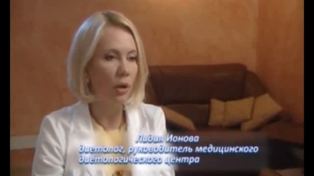Диетолог Ионова о Эко продуктах в России смотреть онлайн
