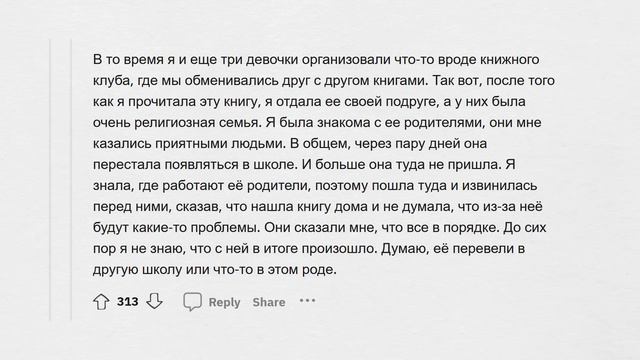 САМЫЕ ОТБИТЫЕ И ЖЕСТКИЕ КНИГИ 📕🔪💀 смотреть онлайн