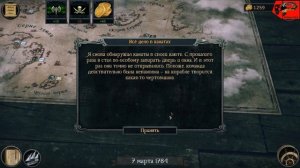 Tempest: Обзор - Игра про пиратов, но не таких пиратов мы ждем.