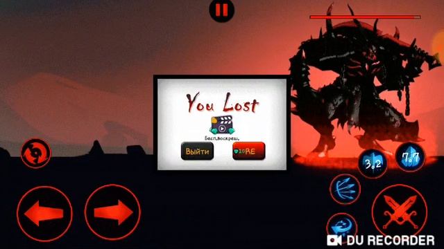 Прохождение League of stickman 2018 уже 5я глава смотреть онлайн