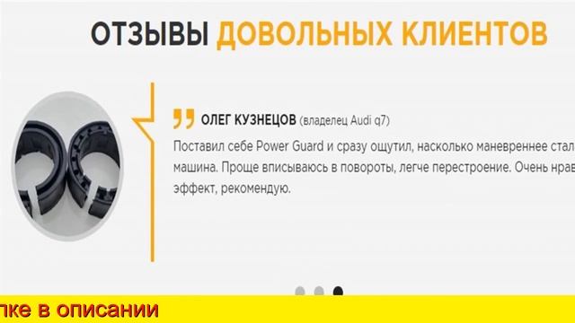 Автобаферы Развод Или Реальность смотреть онлайн