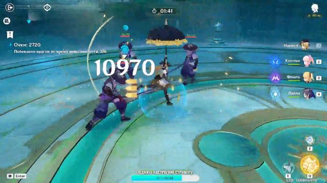 Genshin Impact💎РАЙДЭН💎 ЁИМИЯ 💎КОГО КРУТИТЬ 💎 ЧЕК АКАУНТОВ смотреть онлайн