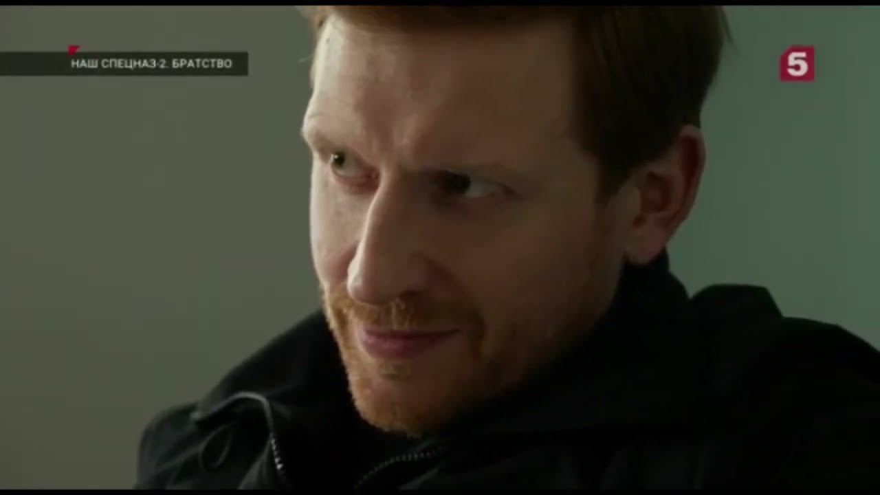 Наш спецназ. Нельзя в клетку смотреть онлайн