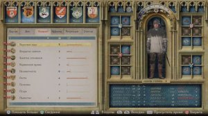 Быстрая прокачка в САМОМ НАЧАЛЕ Kingdom Come: Deliverance