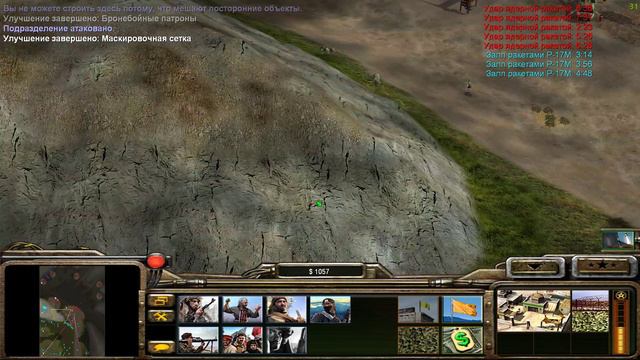 Принц Кассад vs Генерал Тао Generals Zero Hour │ Невыносимая сложность │№27 смотреть онлайн