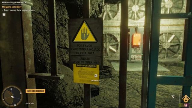 ОХОТА ЗА СОКРОВИЩАМИ FAR CRY 6 ► РЕЛИКВИЯ ТРИАДЫ: МИМО АБОСИ смотреть онлайн