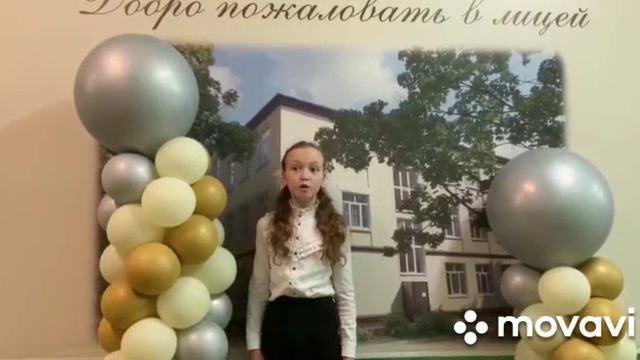 Поздравление учителям от учеников 4Б класса смотреть онлайн