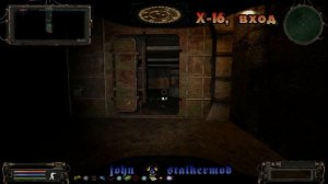 Где искать ПДА Васильева для Сахарова в моде Народная Солянка 2016 - S.T.A.L.K.E.R.: Т.Ч.