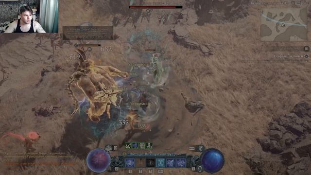 Имба или нет Волшебник електро горение Diablo 4 С6 смотреть онлайн