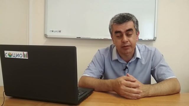 Зачем и почему нужны опросы общественного мнения смотреть онлайн