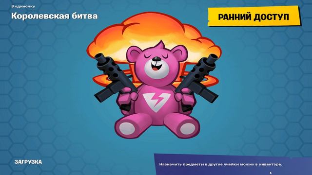 ОЦЕНКА КАНАЛОВ НА СТРИМЕ▲FORTNITE 4 НЕДЕЛЯ 5 СЕЗОНА SERANГДЕ НАЙТИ СОКРОВИЩЕ?!▲ смотреть онлайн
