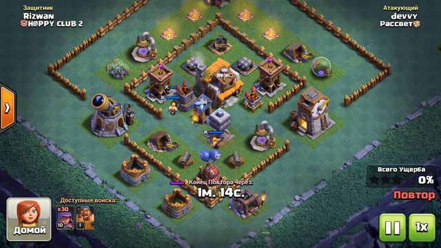 КАЧАЮ ДОМ СТРОИТЕЛЯ НА 6-ОЙ УРОВЕНЬ - Clash of Clans. смотреть онлайн