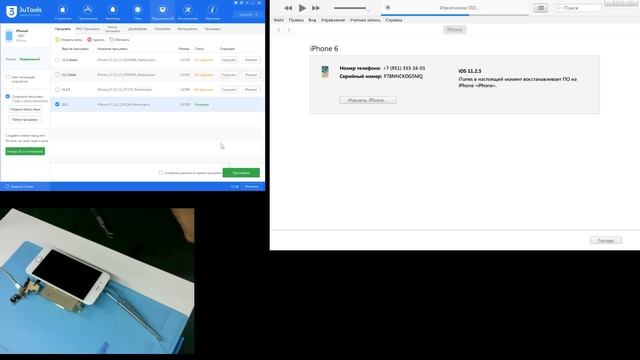 Сбой активации 11 ios для подписчика. iPhone 6 г. Балахна Кирилл Крутов смотреть онлайн