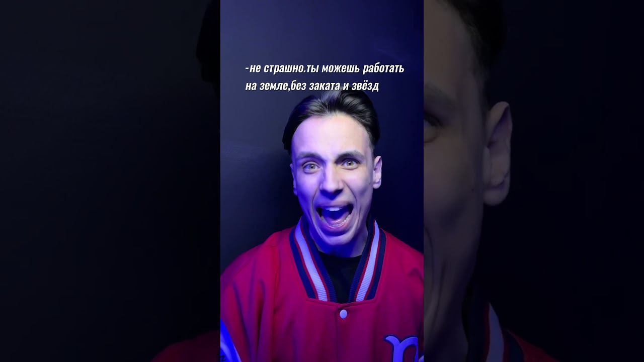 Походы на крышу - это наркотик смотреть онлайн