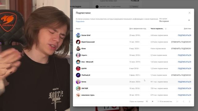 Популярные Блогеры, Которые ПОДПИСАНЫ НА МЕНЯ смотреть онлайн