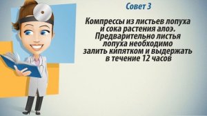 Как лечить опоясывающий лишай. Эффект на лицо!