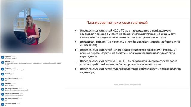 Торговые Перспективы