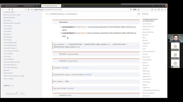 Бобровский Д.М. - Анализ транскриптомных данных - Семинар 11. Автоэнкодеры на PyTorch смотреть онлайн