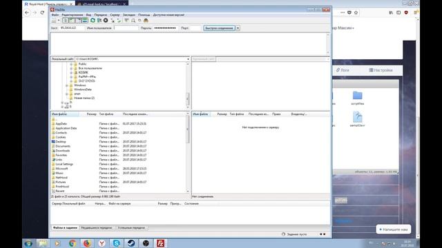 Как установить мод на хостинг: Royal-Host смотреть онлайн
