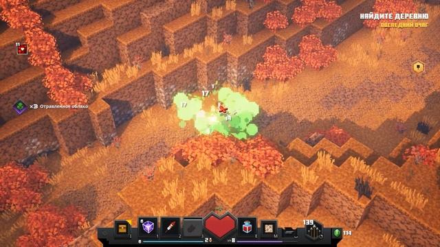 ПОКУПКА АРТЕФАКТА В МАЙНКРАФТ ПОДЗЕМЕЛЬЕ // МАЙНКРАФТ ДАНЖЕН - MINECRAFT DUNGEONS смотреть онлайн