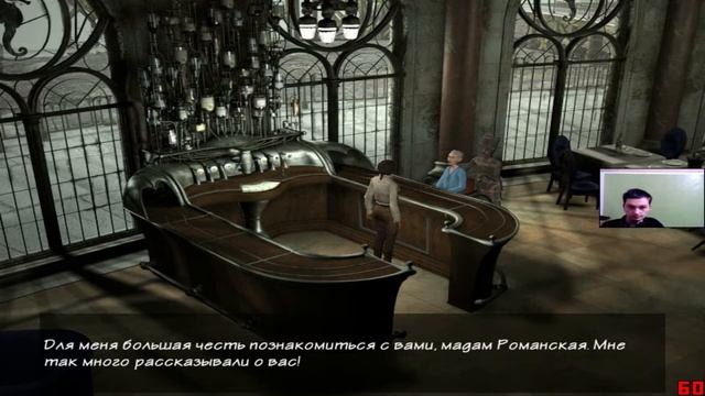 Прохождение игры Сибирь 1 ➤ Господин Сметана и Елена Романская ➤ #27 смотреть онлайн
