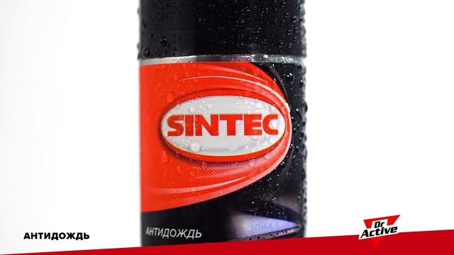 Antresalt. Профессиональная автокосметика Dr. Active. Обзор продукта Anti Rain смотреть онлайн
