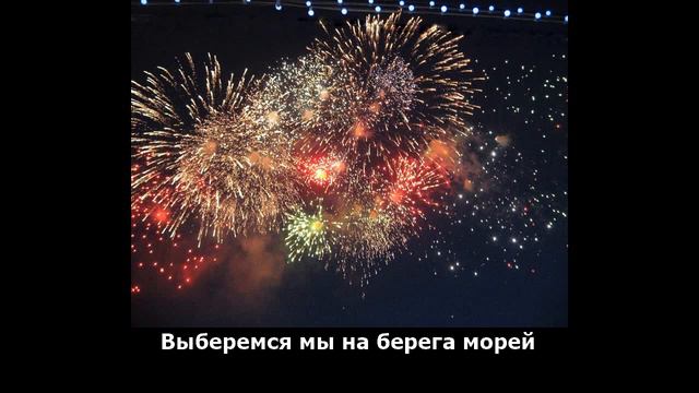 С Новым Годом (Кавер на русскоязычную версию Abba - Happy New Year) смотреть онлайн