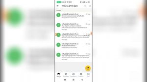 Как посмотреть пароль в Яндекс почте?