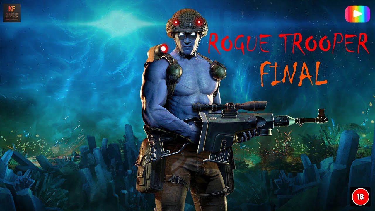Rogue Trooper Финал
