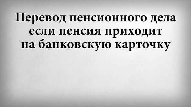 Секреты Руководства