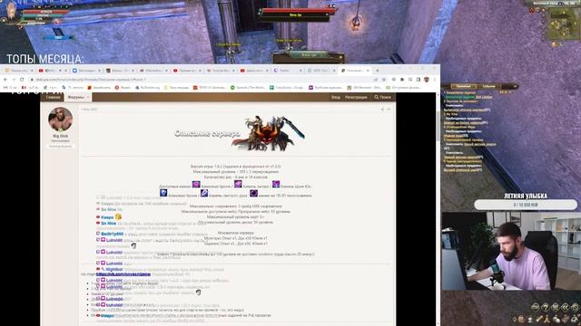 Давно не виделись в идеальном мире... funline.pw / Perfect World смотреть онлайн