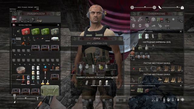 DayZ 2023 06 12 15 49 18 смотреть онлайн
