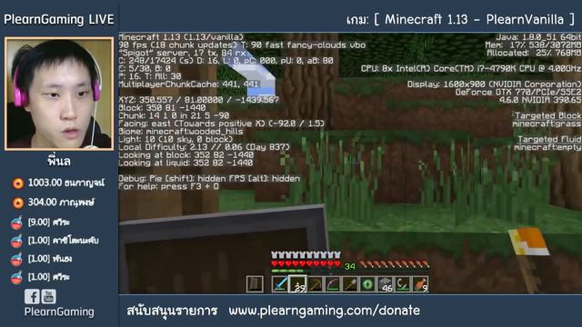 PlearnVanilla #13 ตามหา Stronghold смотреть онлайн