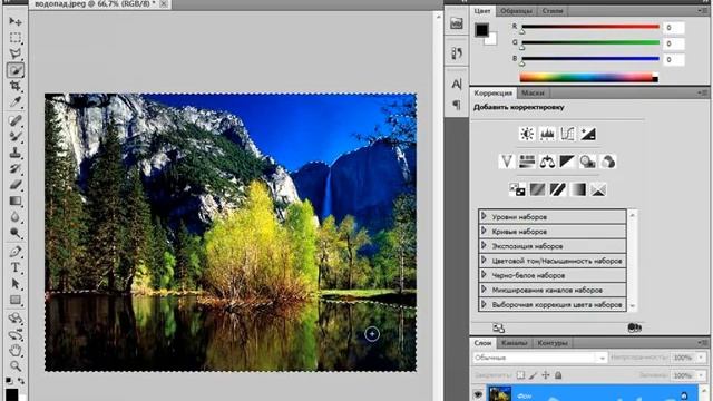 1 1 Новое в Adobe Photoshop CS5 смотреть онлайн