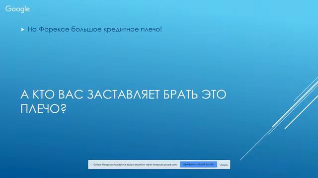 Мифы и легенды рынка Forex смотреть онлайн