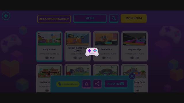 новое обновление в pk xd 😱что добавили😼 смотреть онлайн