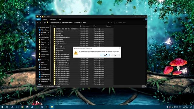 КАК ОСВОБОДИТЬ МЕСТО НА ДИСКЕ WINDOWS 10?КАК ОЧИСТИТЬ ПАМЯТЬ НА ДИСКЕ С? смотреть онлайн