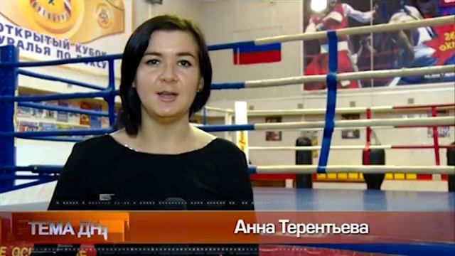 Спортивное Оренбуржье смотреть онлайн
