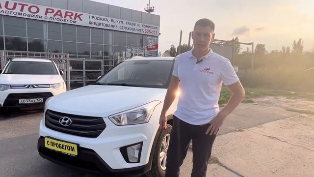 Hyundai Creta 2017 АТ обзор от Сергея! смотреть онлайн