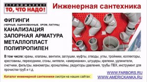 Арматура SA2000/S с ниж. подвод. 1/2 ALCA PLAST для бачка унитаза, сливная арматура для унитаза