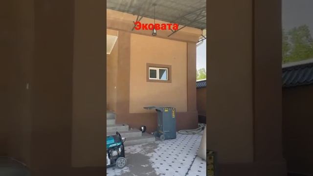 Эковата Пенобетон утепление крыши 8771 144 07 74 смотреть онлайн