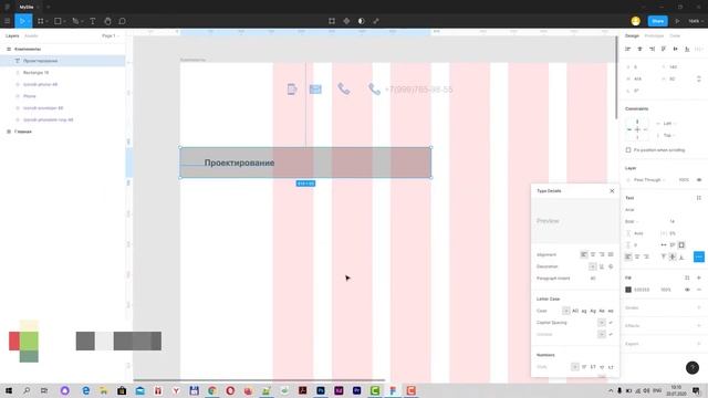 Создаем логотип, слайдер и боковое меню в Figma. Реализация реального проекта дизайна сайта в Фигме смотреть онлайн