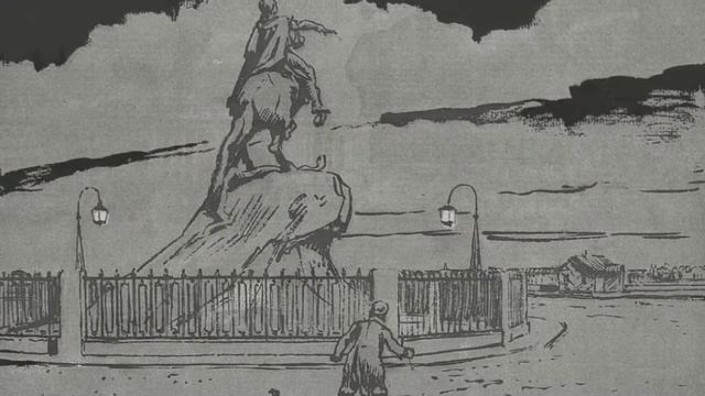 Читаем Пушкина. Чуйков Тимофей. Поэма Медный всадник (Отрывок). смотреть онлайн
