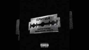 ТЯЖЁЛАЯ АТЛЕТИКА-БИЛЛИ НОГАМИ/МУРМУРА