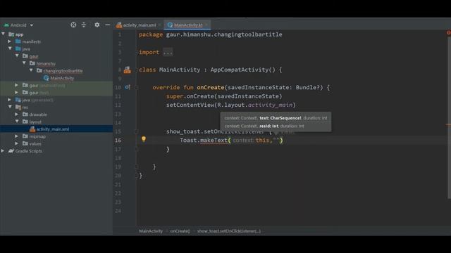 Making Toast in Activity using KOTLIN смотреть онлайн